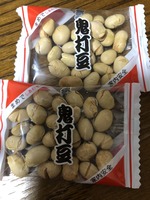 F94EDF8B-ED6F-418C-8DC7-E09828270542.jpeg