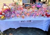アースデー2019.jpg