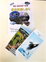 ブログ 宿泊.jpg