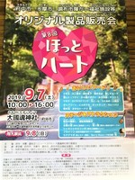 ポスター.jpg
