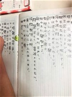 勉強.jpg