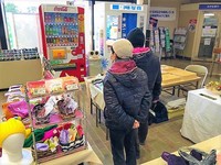 店番.jpg