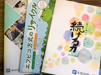見学.jpg